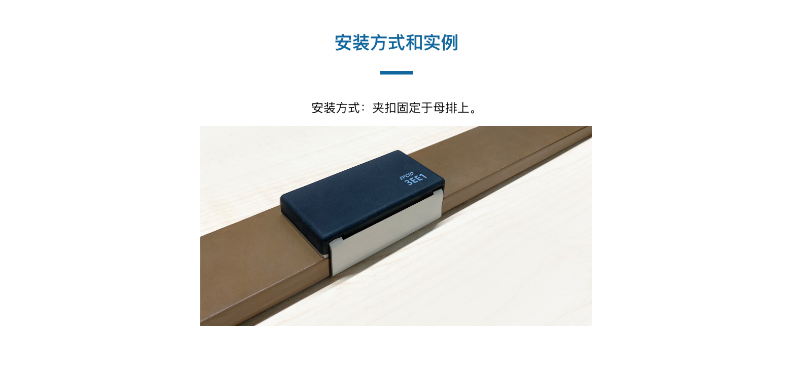 TSC303005-J32-夹扣式温度传感器(图5)