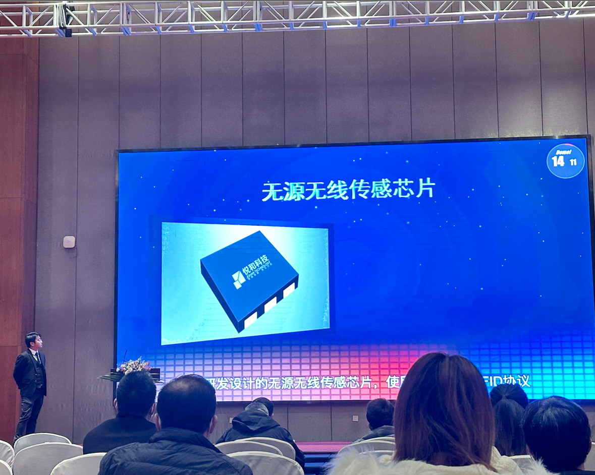电气引领·助力双碳|悦和科技受邀参加浙江省建筑电气年会(图4)