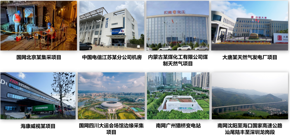 电气引领·助力双碳|悦和科技受邀参加浙江省建筑电气年会(图7)